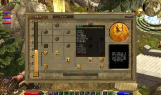 泰坦之旅刺客技能点加点的顺序怎么样 泰坦之旅职业加点