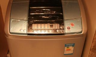 海尔洗衣机不亮了怎么办 海尔洗衣机售后服务